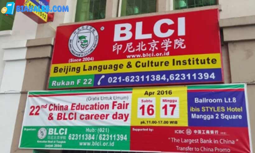 Beijing Language and Culture Institute